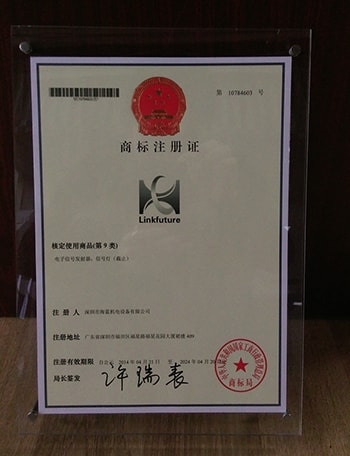 太阳亚洲官方网站商标注册证书